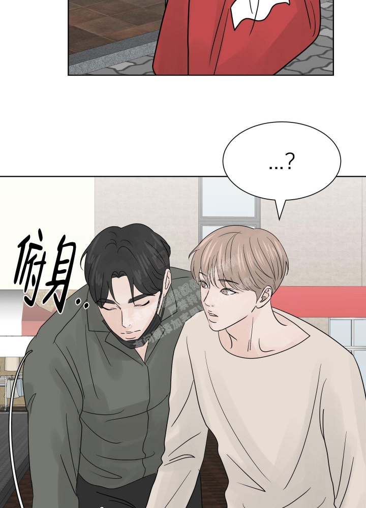 留在我身边漫画,第7话5图