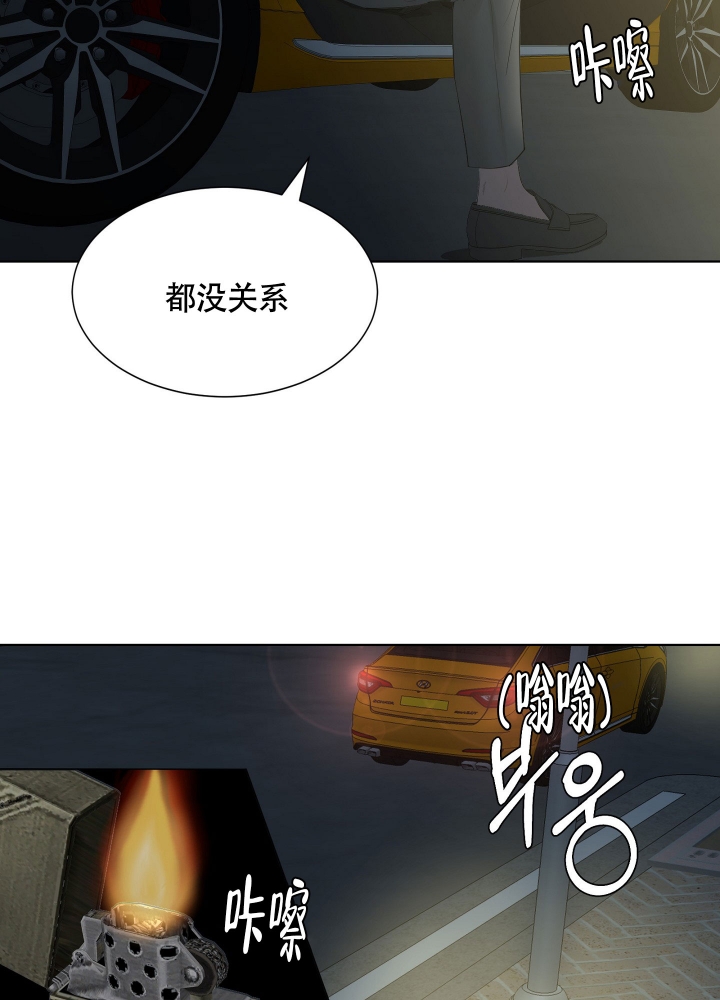 留在我身边漫画,第2话2图