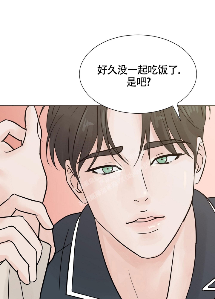 留在我身边中文版叫什么漫画,第5话1图