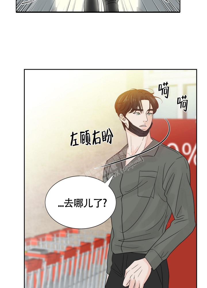 留在我身边漫画,第6话5图