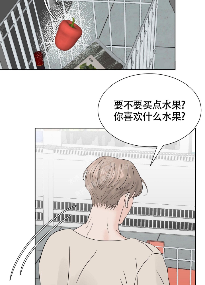 留在我身边漫画,第6话5图