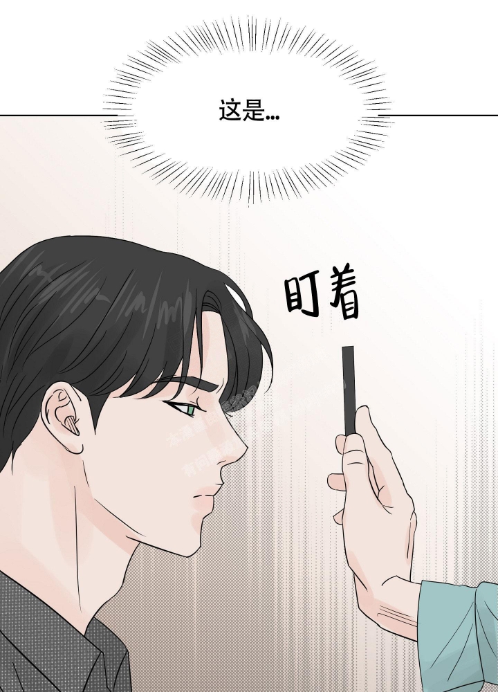 留在我身边漫画,第4话5图