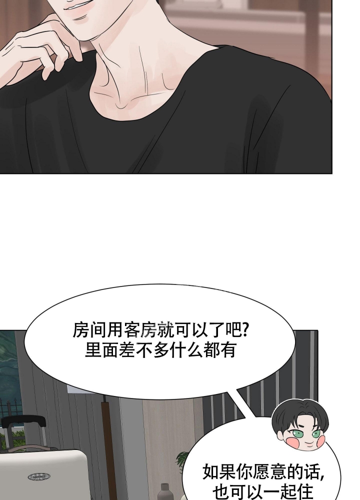 留在我身边漫画,第8话4图