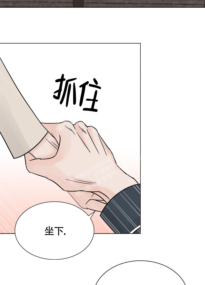 留在我身边中文版叫什么漫画,第5话5图