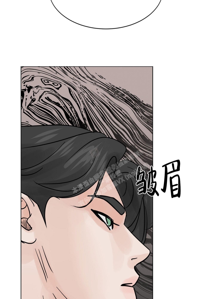 留在我身边 青山黛玛歌词漫画,第8话2图