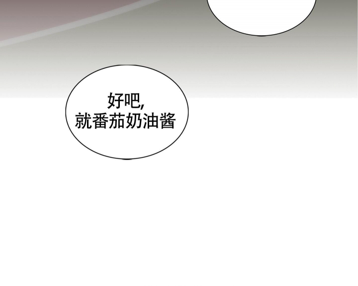 留在我身边漫画,第7话2图