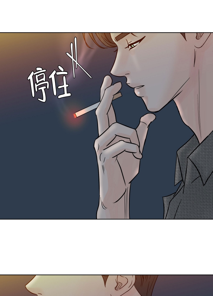 留在我身边漫画,第2话5图