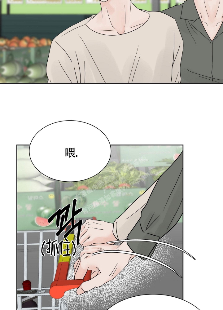 留在我身边漫画,第6话4图