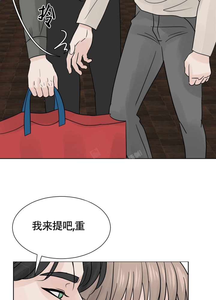 留在我身边漫画,第7话1图