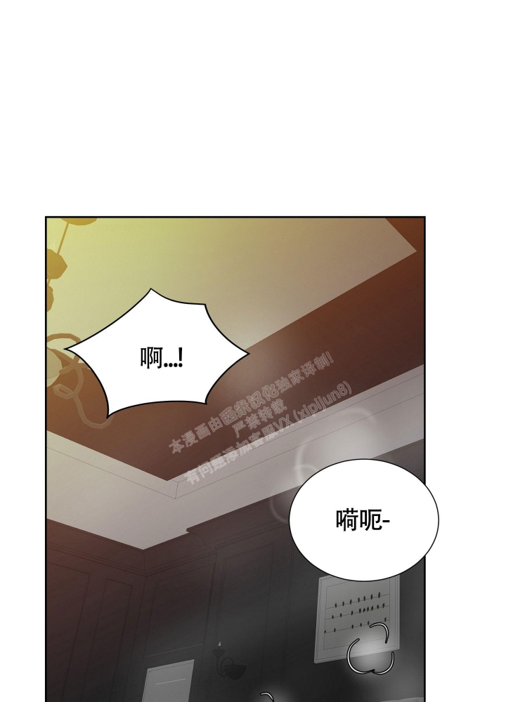 留在我身边漫画,第9话1图