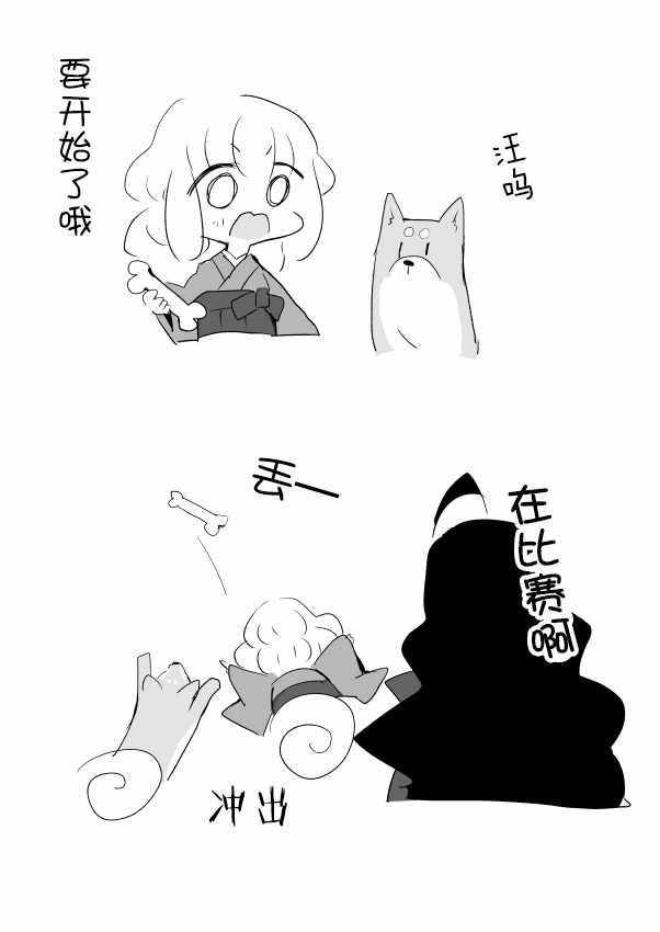 师徒030