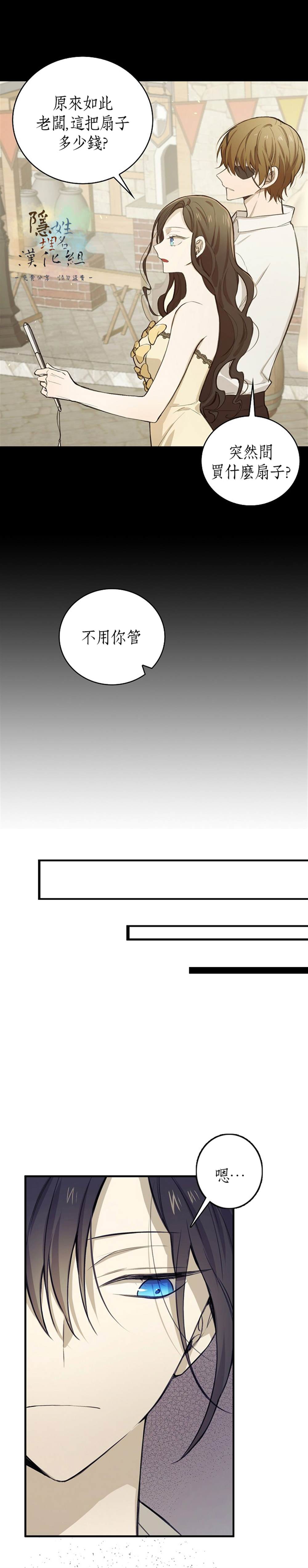 第6话0