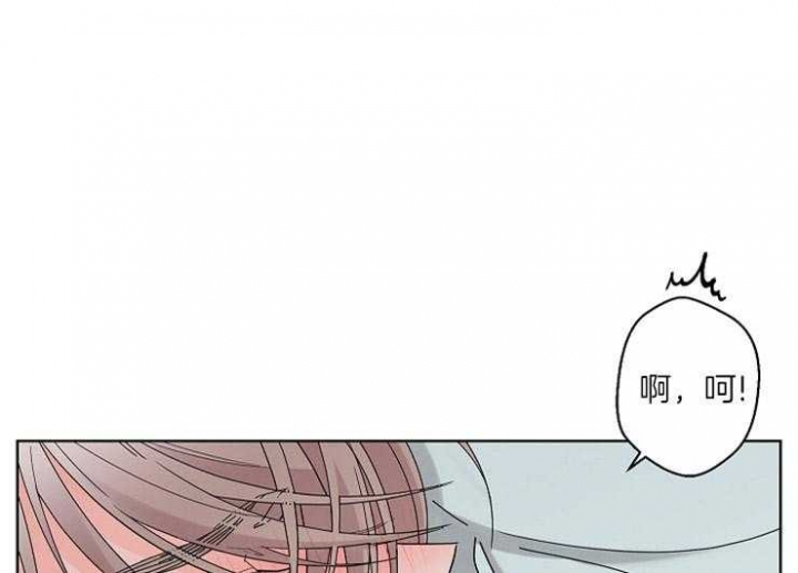 炒过的豆子会发芽吗漫画,第6话1图