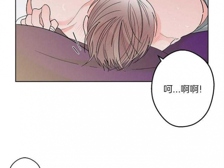 炒过的豆子会发芽吗漫画,第6话3图