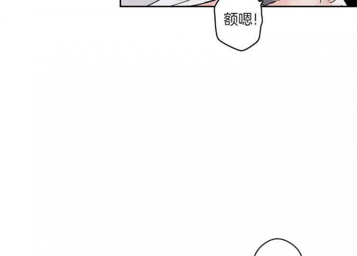 炒过的豆子会发芽吗漫画,第6话5图