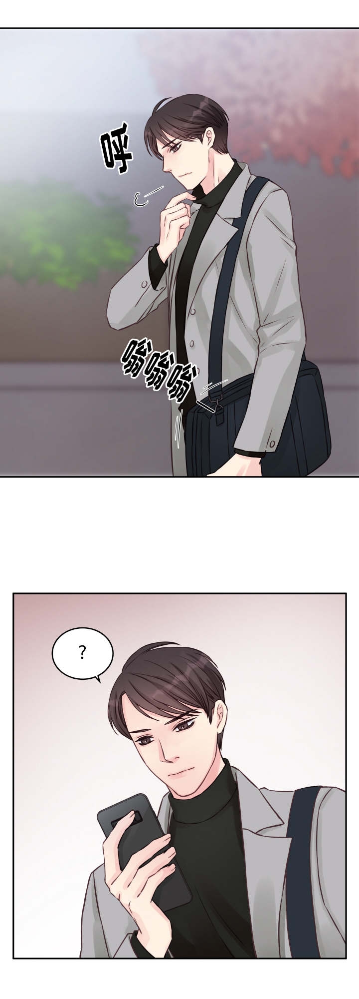 情迷高校漫画,第3话2图