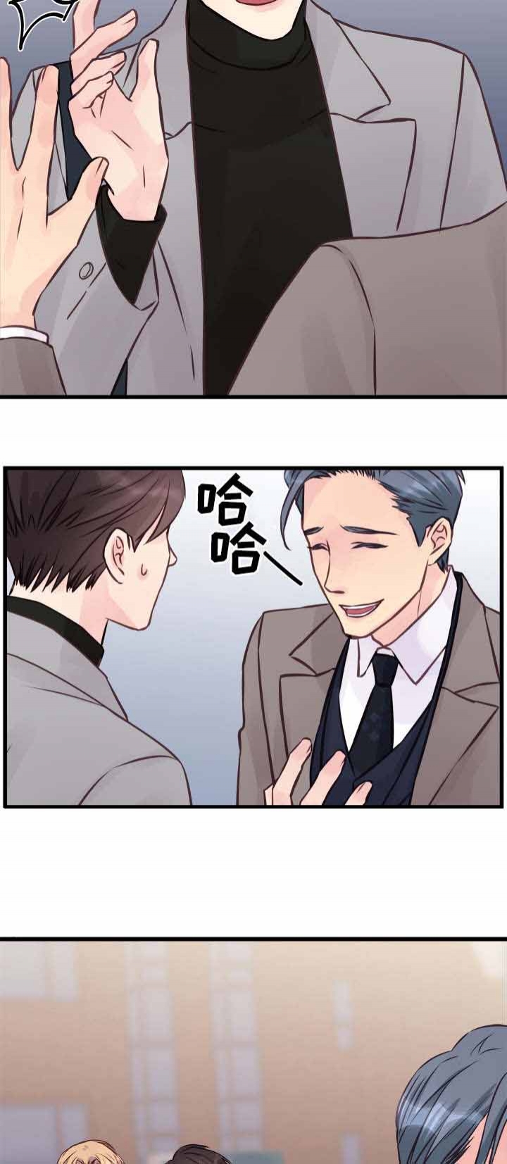 情迷高校漫画,第9话4图