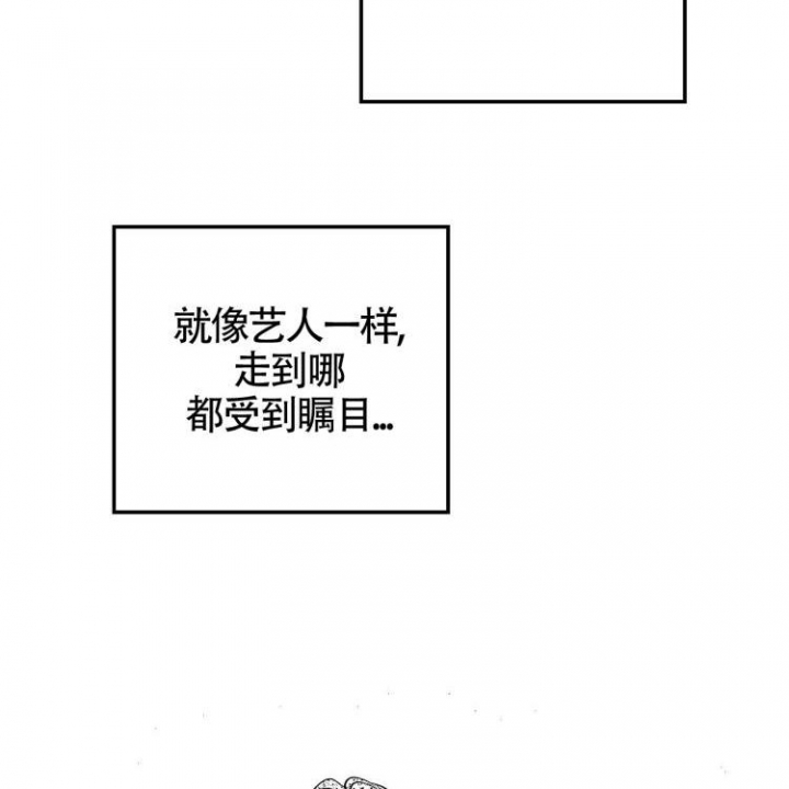 年下特辑漫画,第3话3图