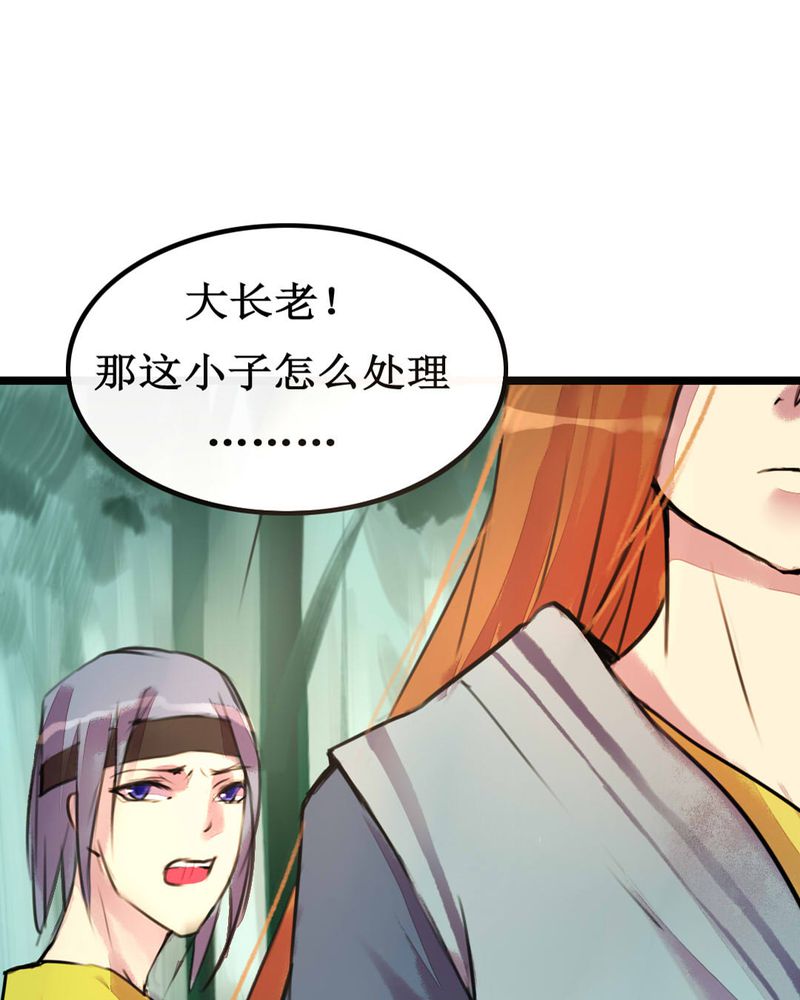 夜未央繁星落眼眶 拾一段柔软的光芒漫画,第2章：5图