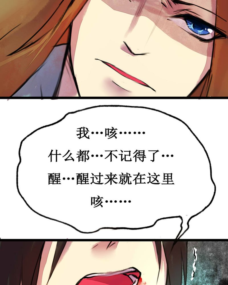 夜未央繁星落眼眶 拾一段柔软的光芒漫画,第2章：5图