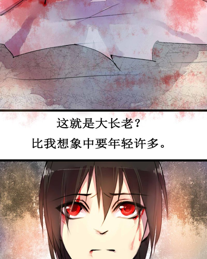 夜未央繁星落眼眶 拾一段柔软的光芒漫画,第2章：1图