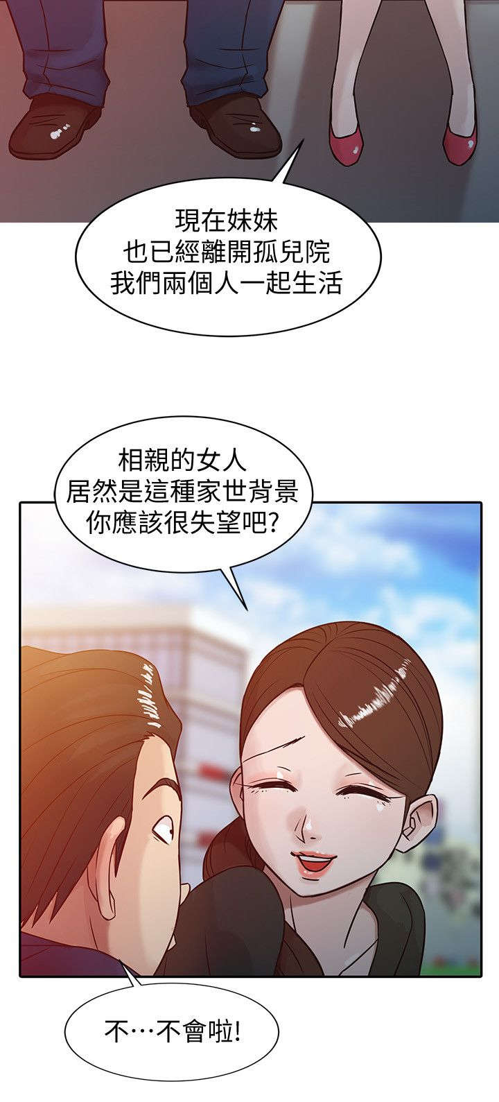 第3话0