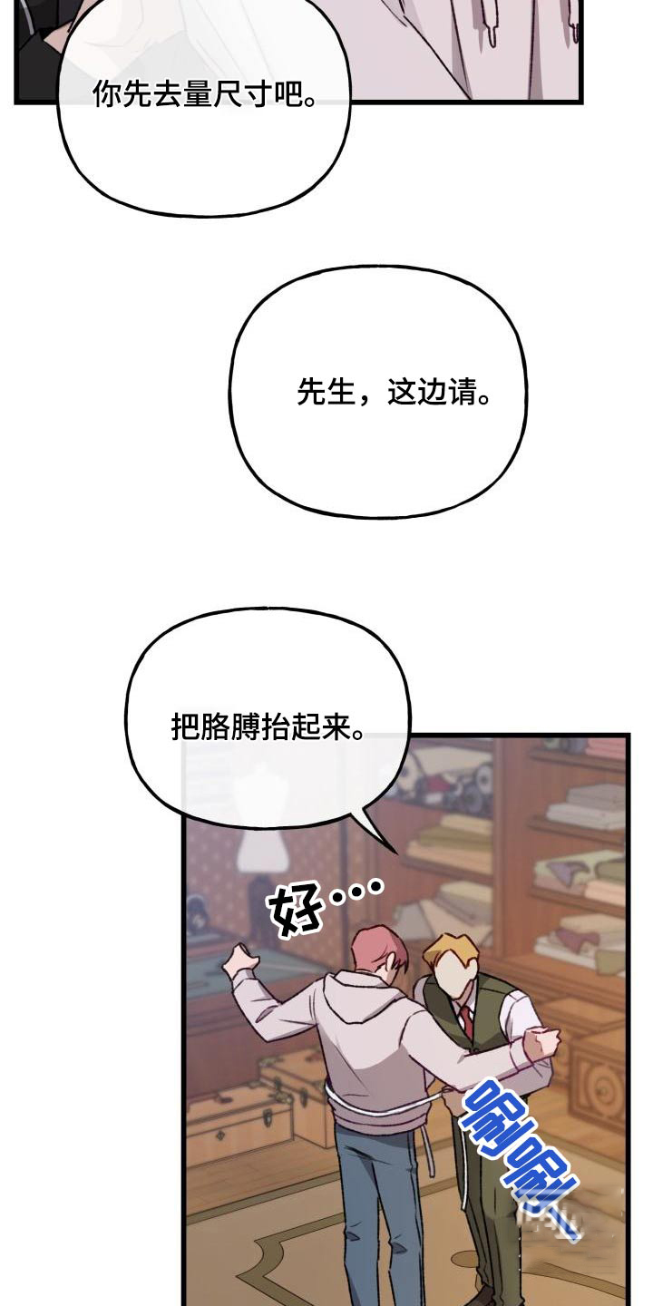 安全警告标志图片漫画,第10话3图