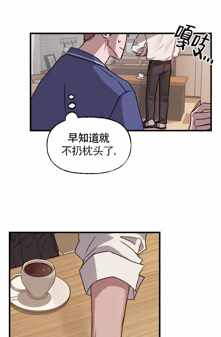 安全警告怎么解除漫画,第6话1图