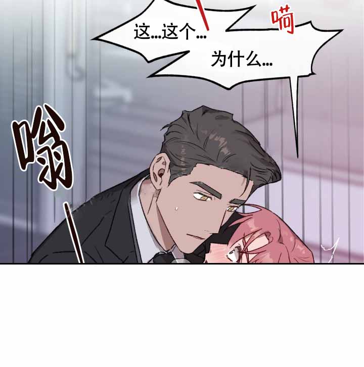 安全警告标志卡图片漫画,第5话1图