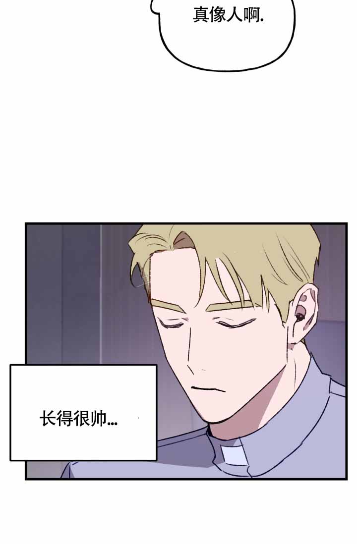 安全警告闪烁车辆无法上锁漫画,第8话4图