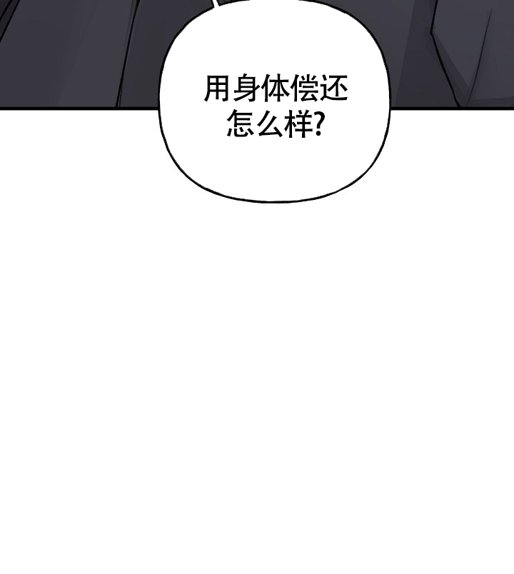 安全警告书漫画,第3话1图