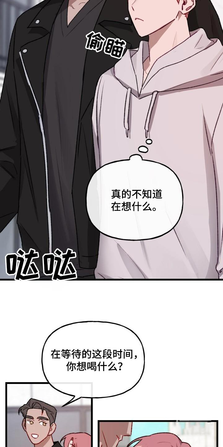 安全警告标志图片漫画,第10话5图