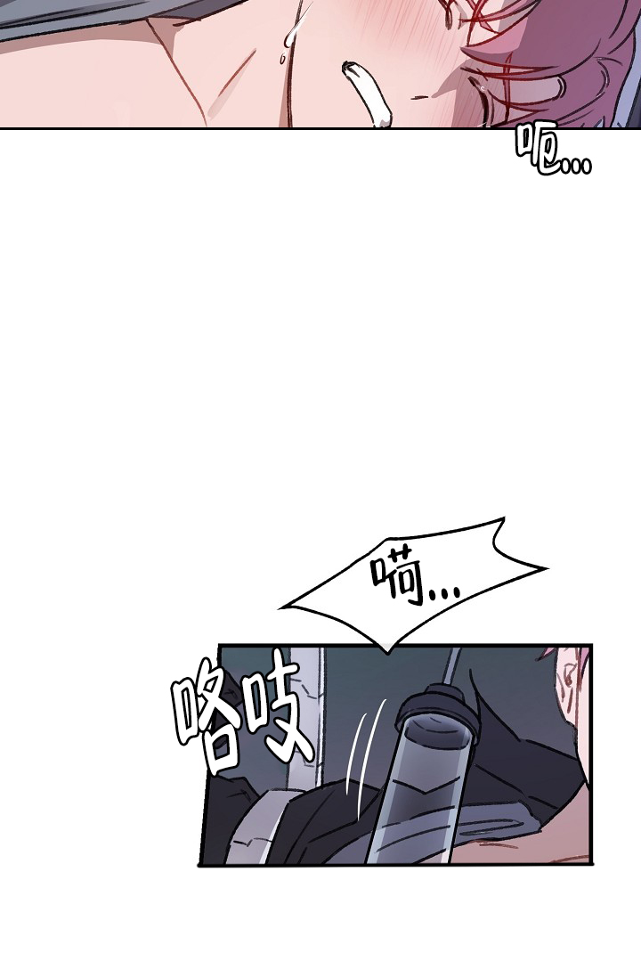 安全警告闪烁车辆无法上锁漫画,第4话1图