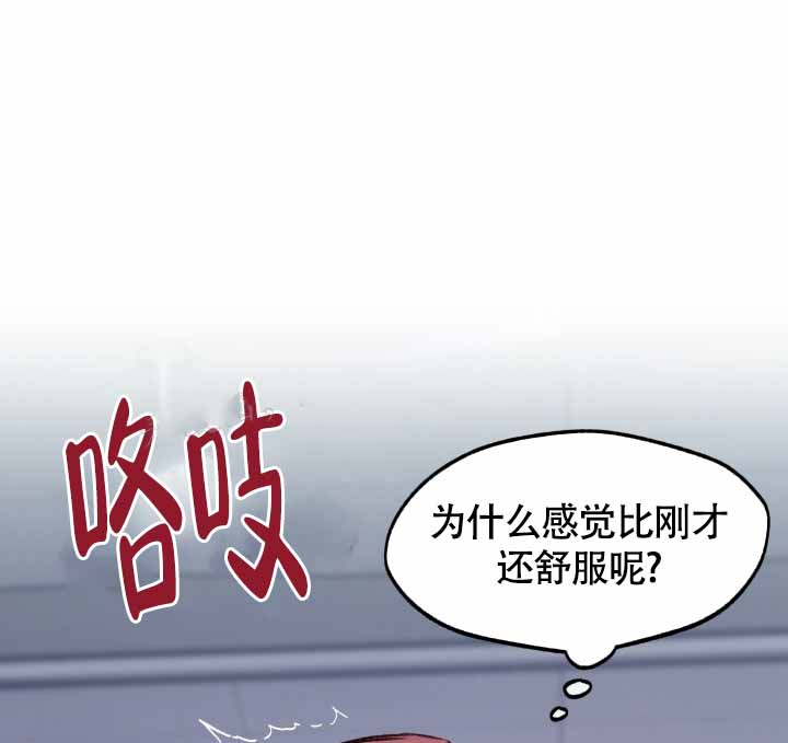 安全警告标志卡图片漫画,第5话3图