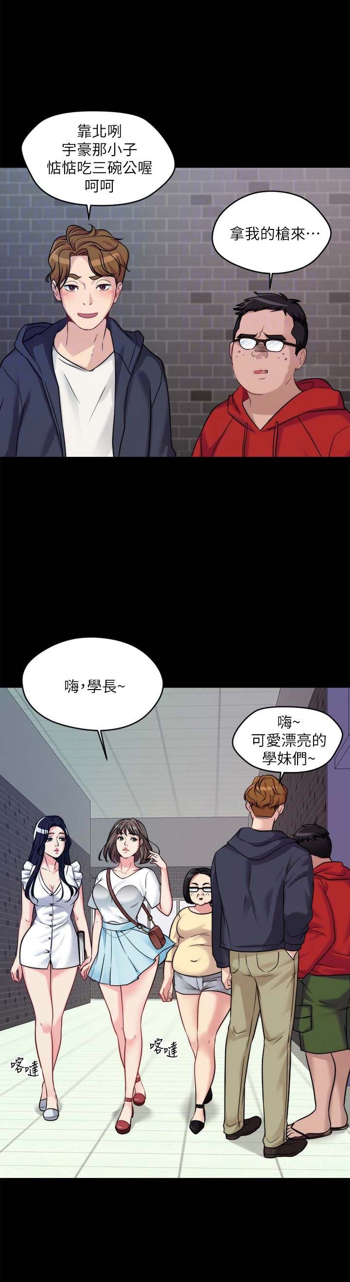 大嫂归来在线观看完整免费观看漫画,第4话1图