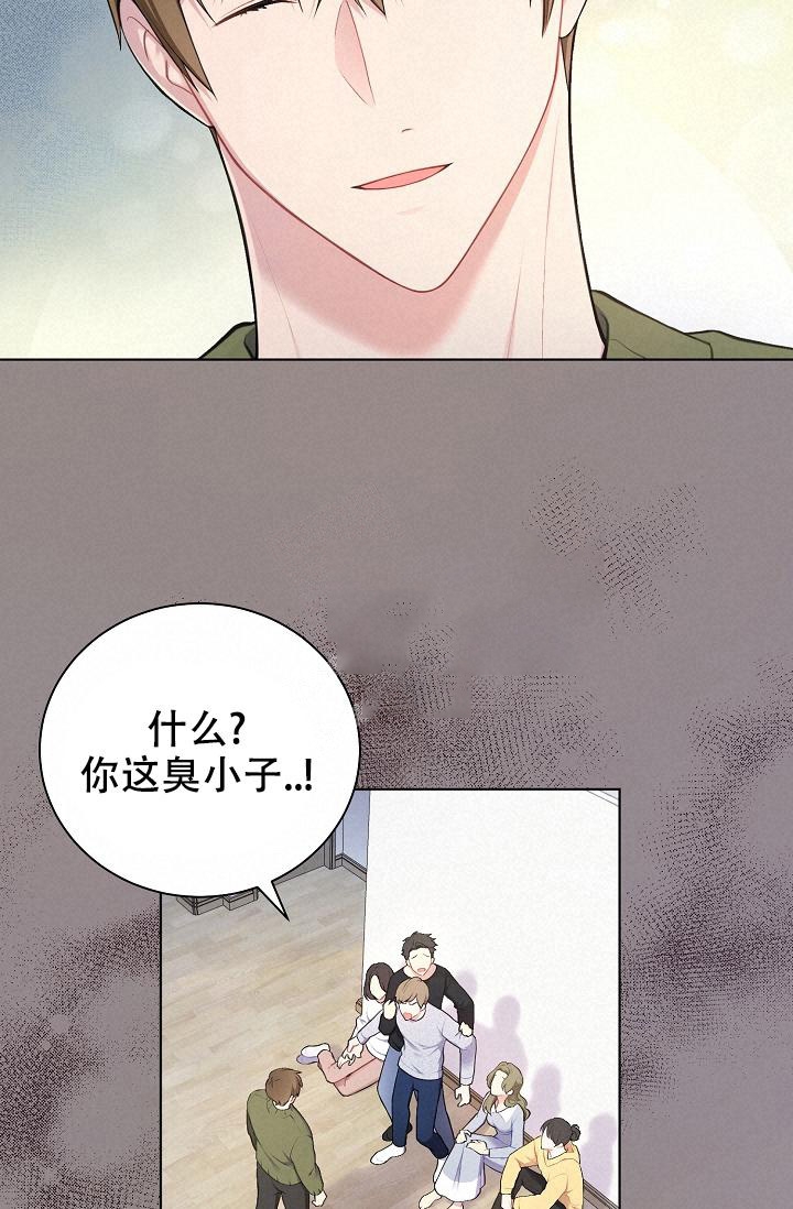 游戏辅助漫画,第4话4图