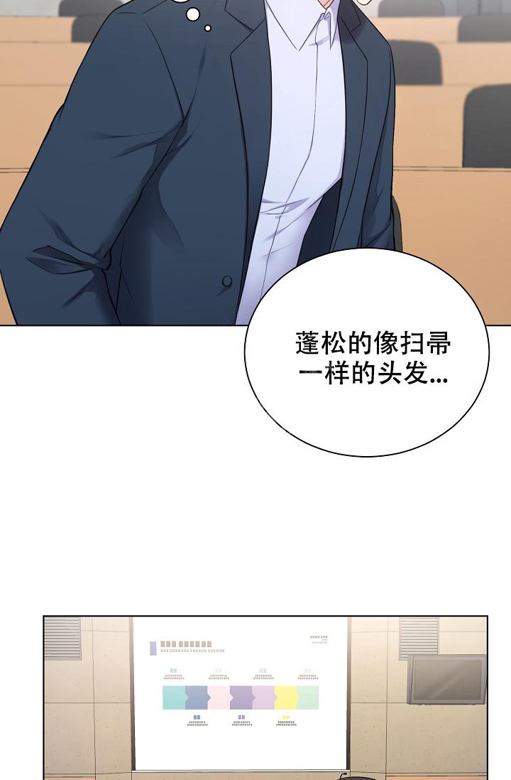 游戏辅助漫画,第4话5图