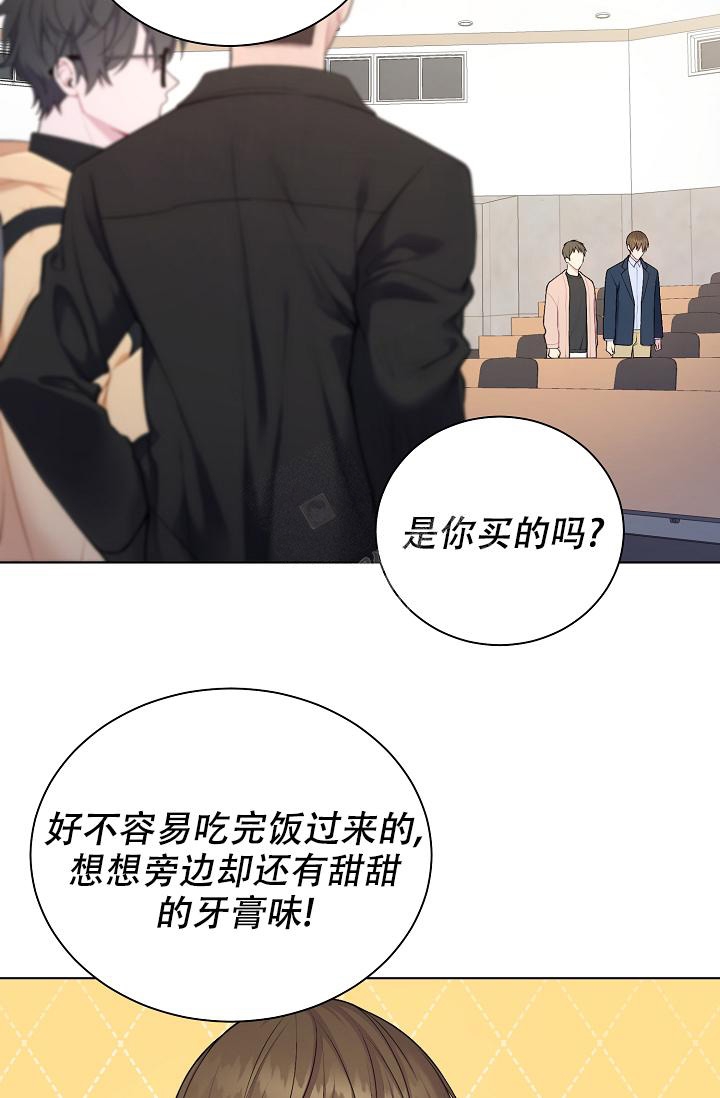 游戏辅助漫画,第4话2图