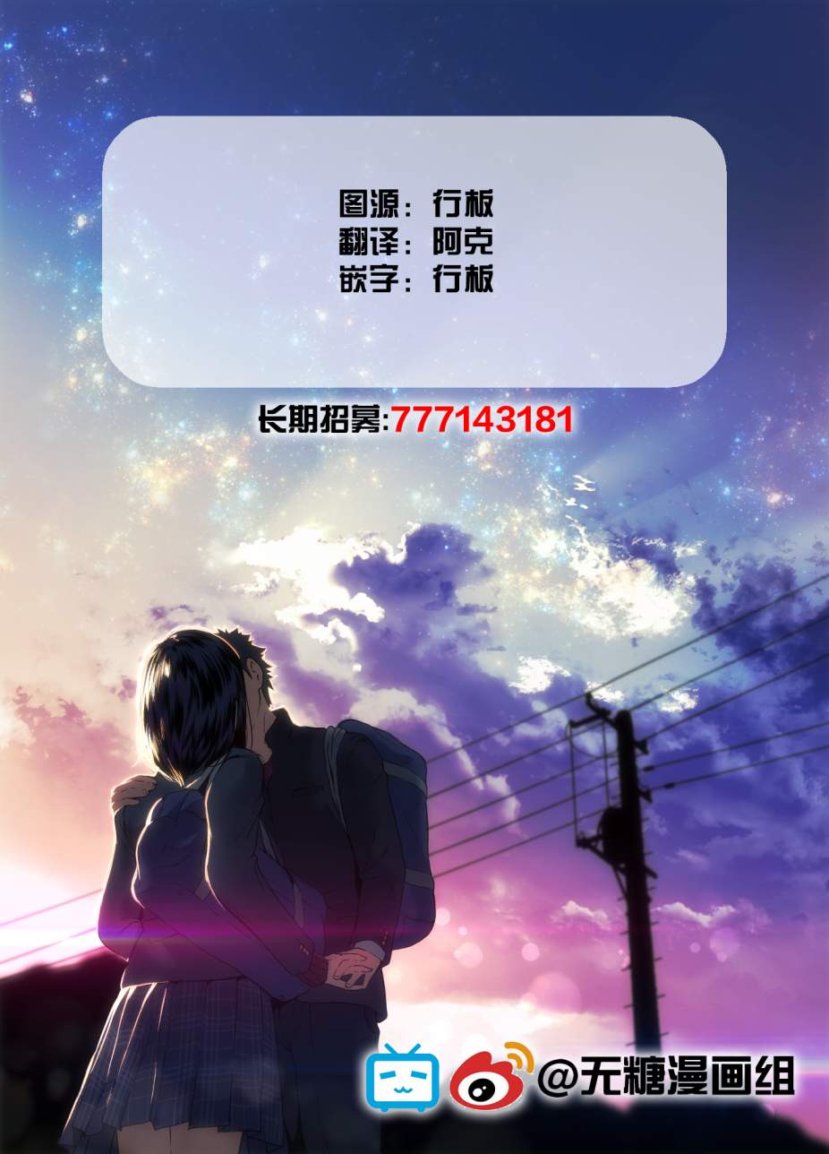 第5.1话0