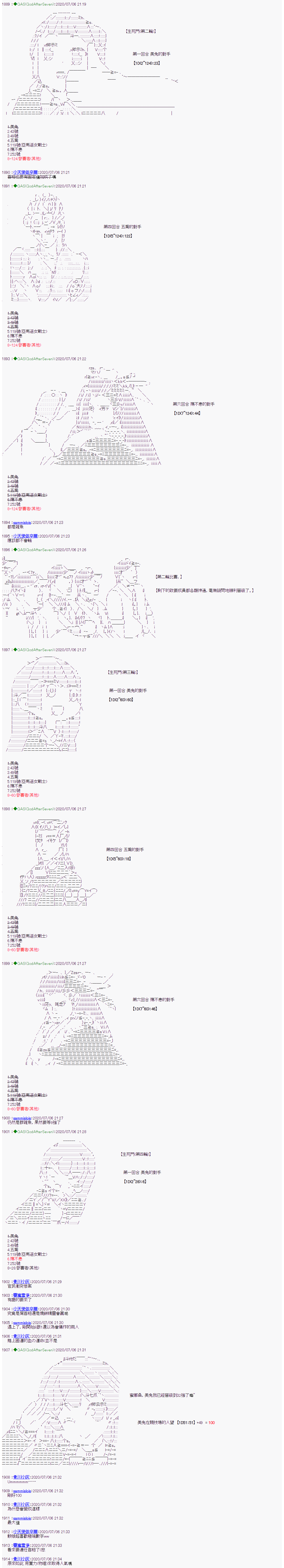 第11话0