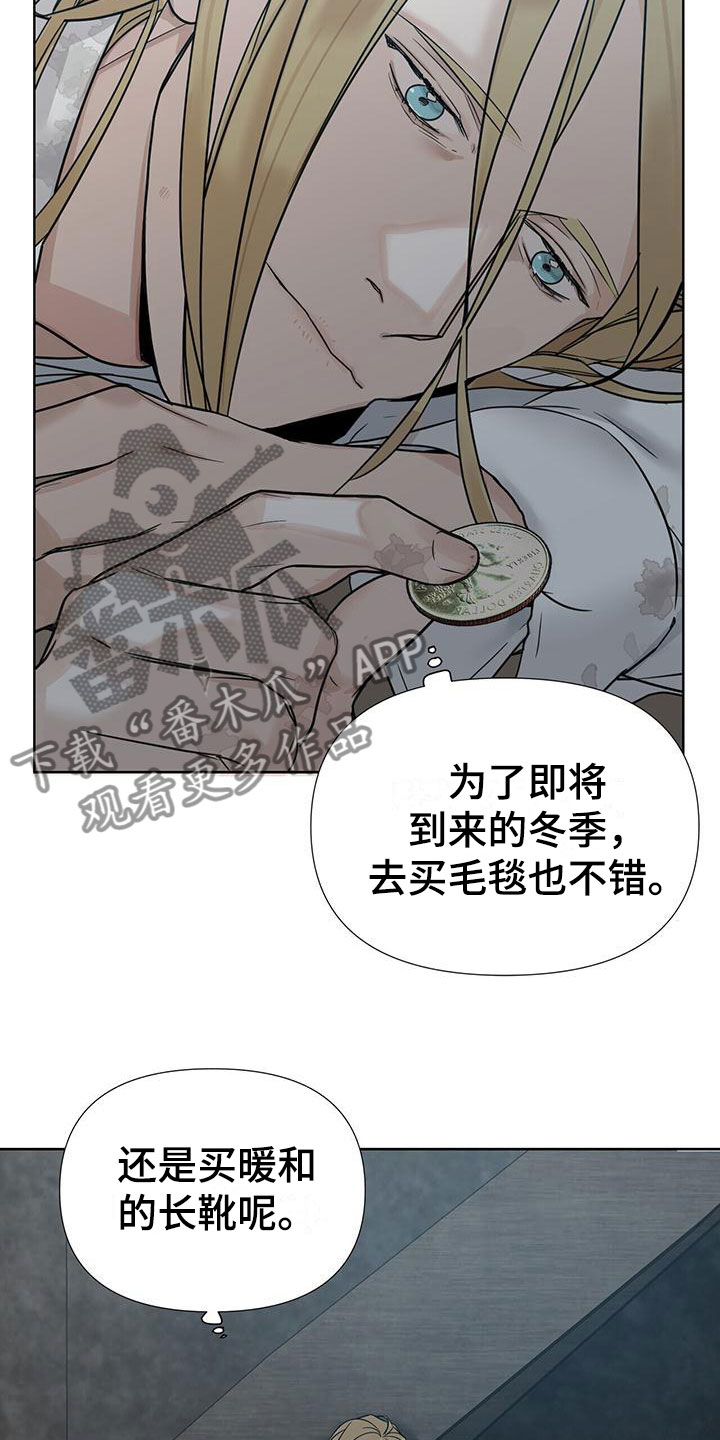 玫瑰庄园多少钱漫画,第7话4图