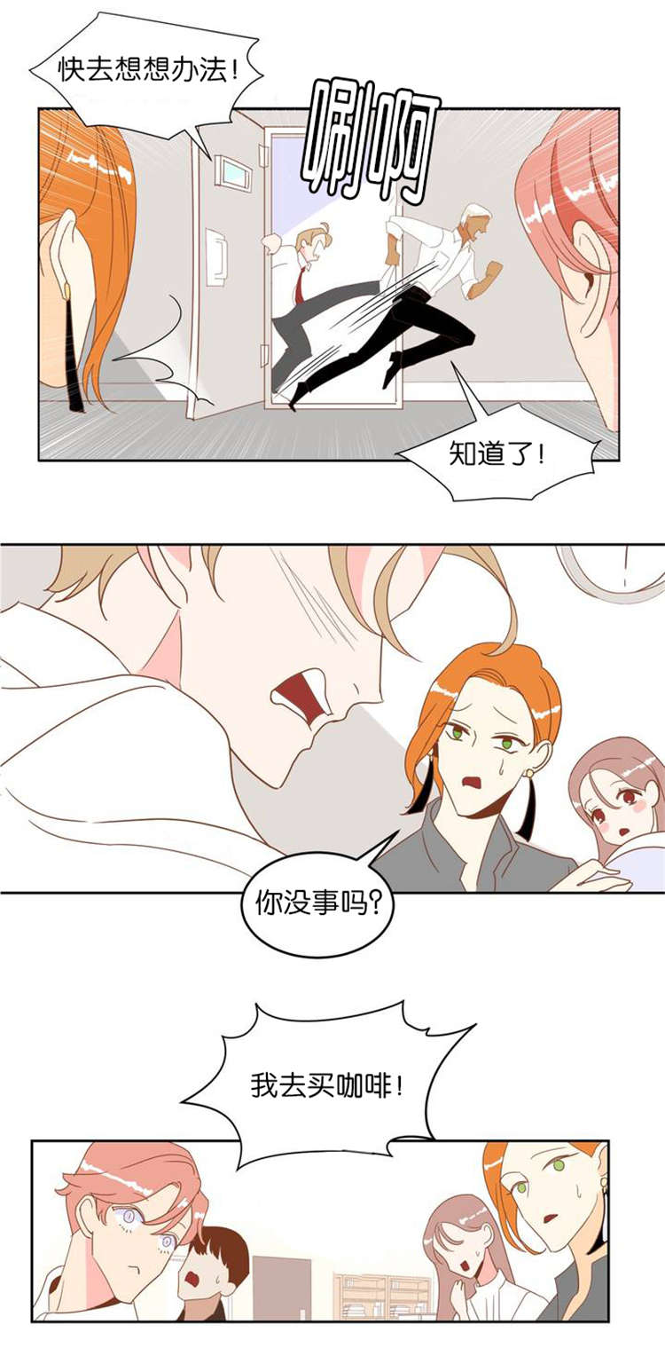 蛇族烙印漫画,第5章：蛇族5图