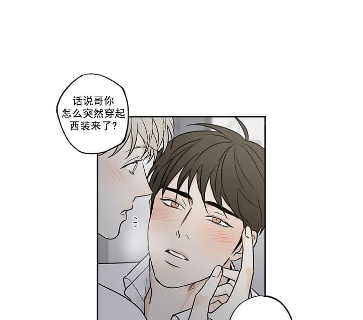 唯一的房子卖了户口怎么办漫画,第8话1图