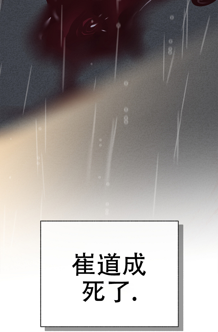 梦中的妈妈完整版原唱漫画,第1话2图