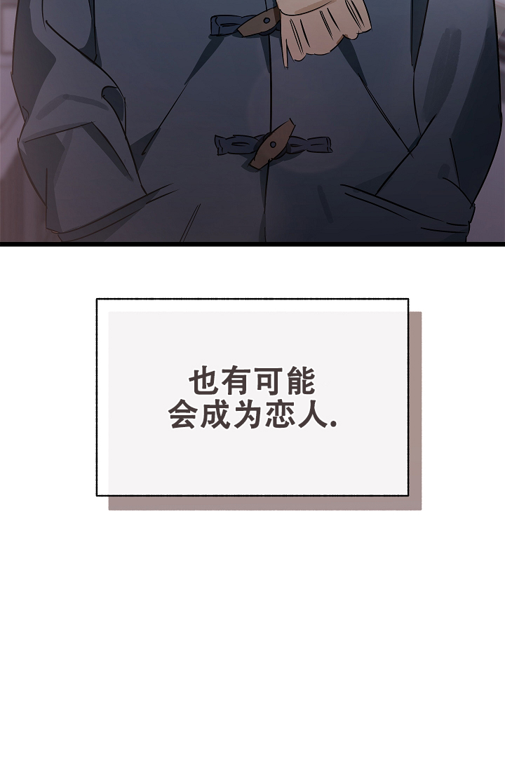 梦中的妈妈完整版原唱漫画,第1话2图