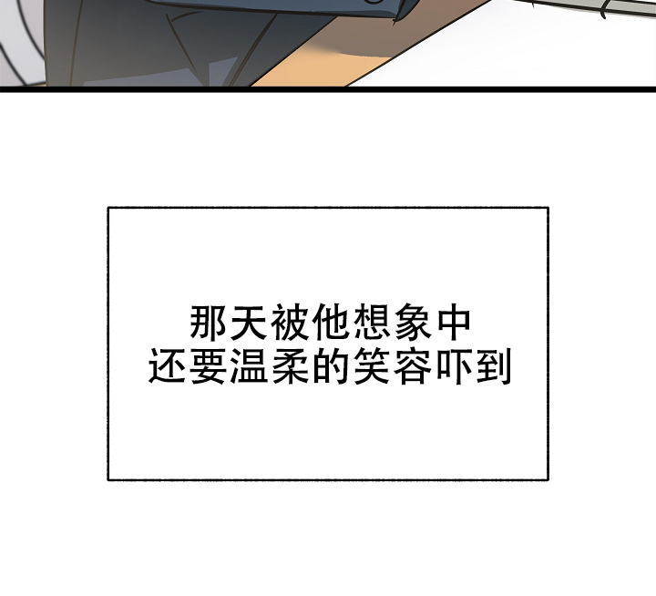 梦中的妈妈完整版原唱漫画,第1话4图