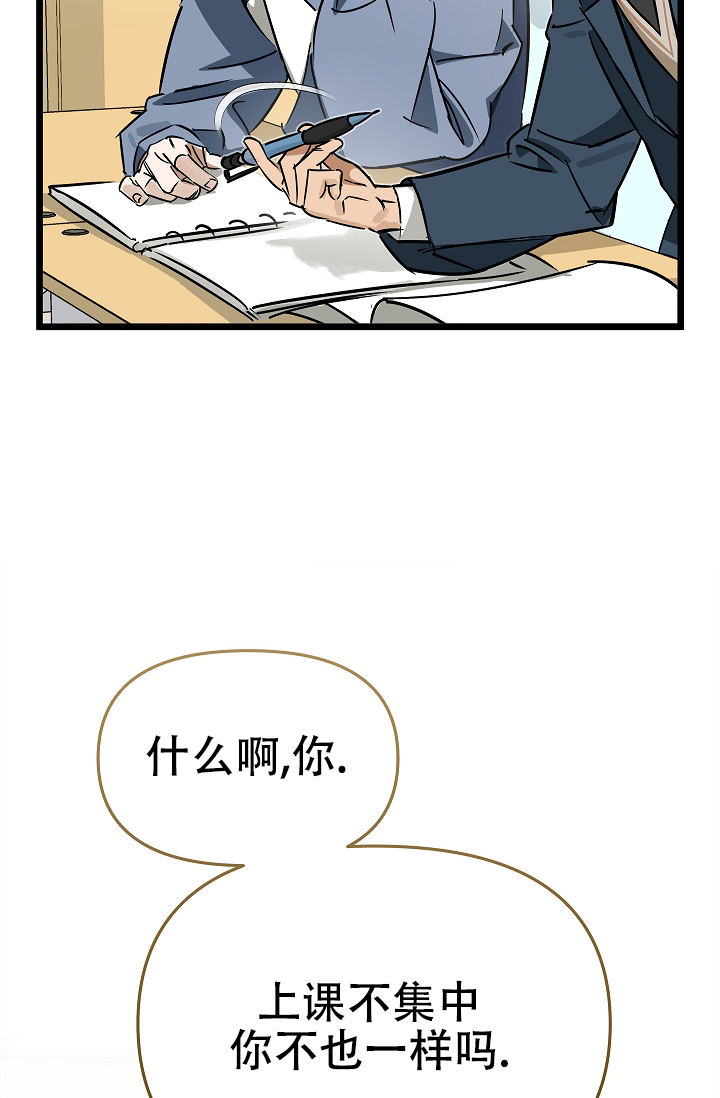 梦中的妈妈完整版原唱漫画,第1话5图