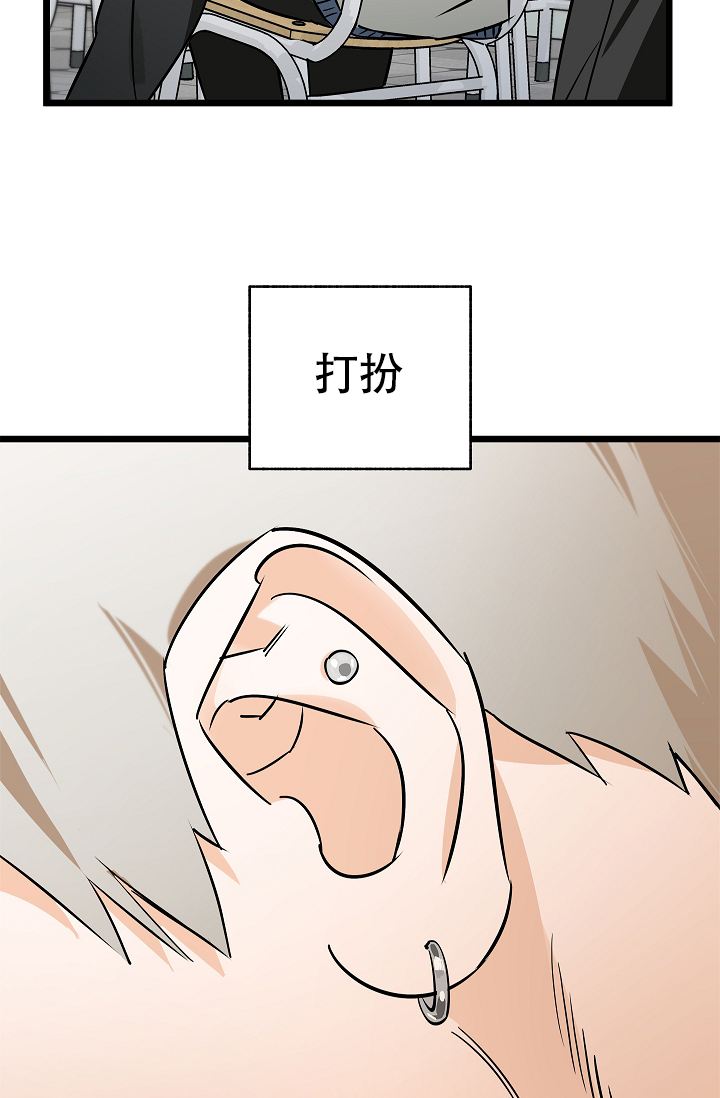 梦中的妈妈完整版原唱漫画,第1话5图