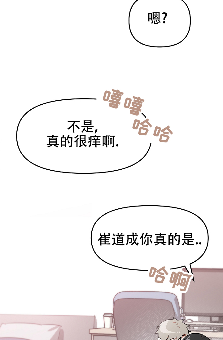 梦中的妈妈完整版原唱漫画,第1话2图