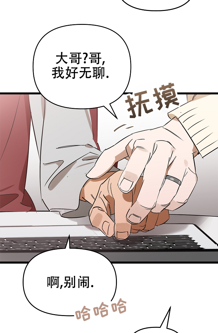 梦中的妈妈完整版原唱漫画,第1话1图